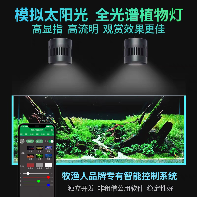 光影大筒灯